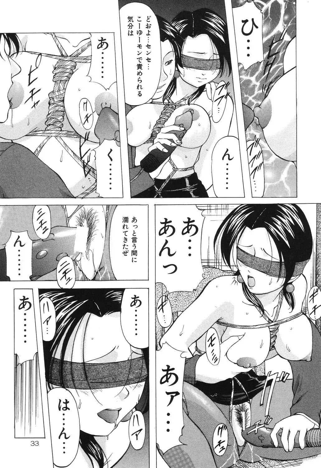 [Onihime] Reijou Collection Fhentai - Page 33