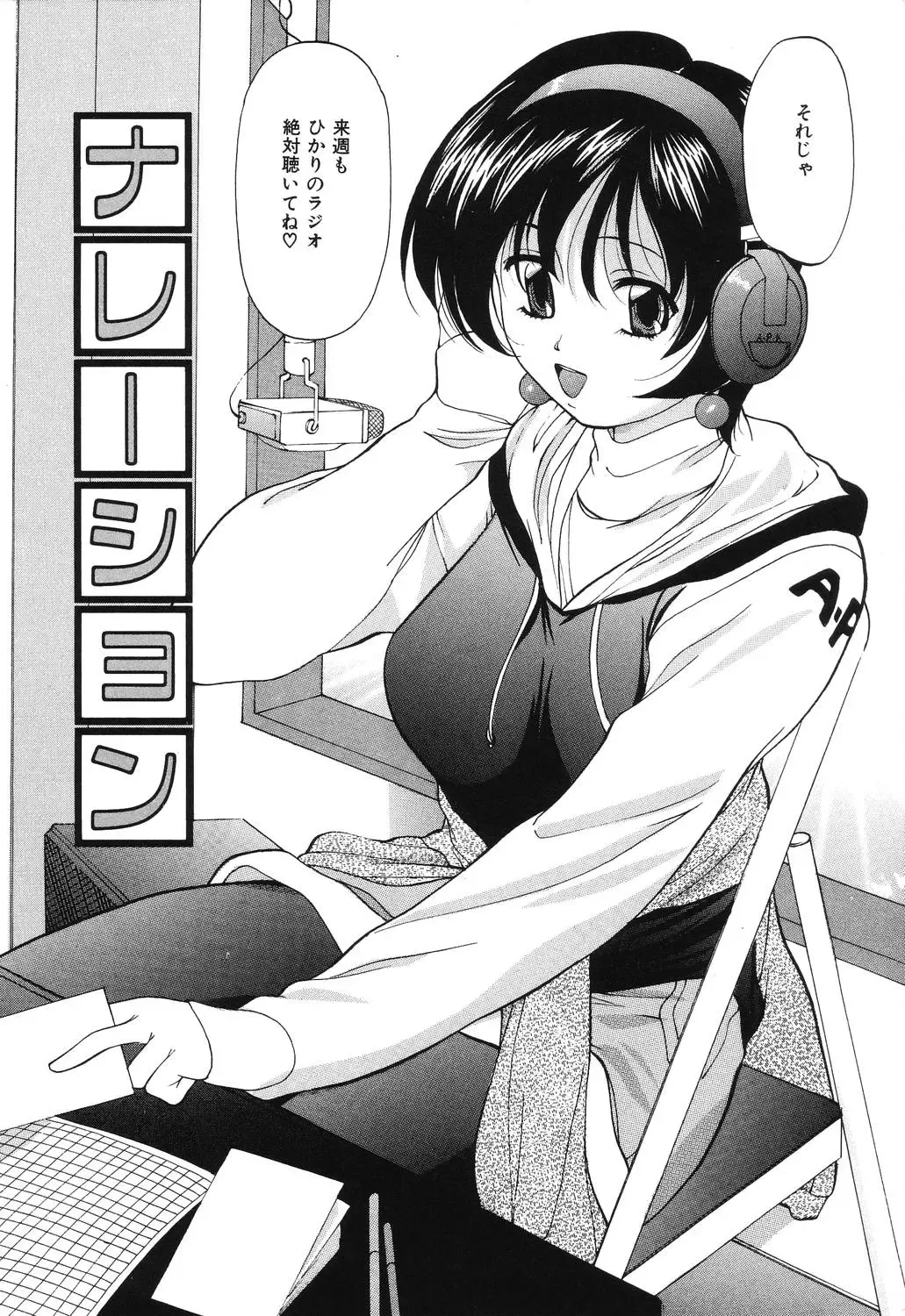 [Onihime] Reijou Collection Fhentai - Page 44