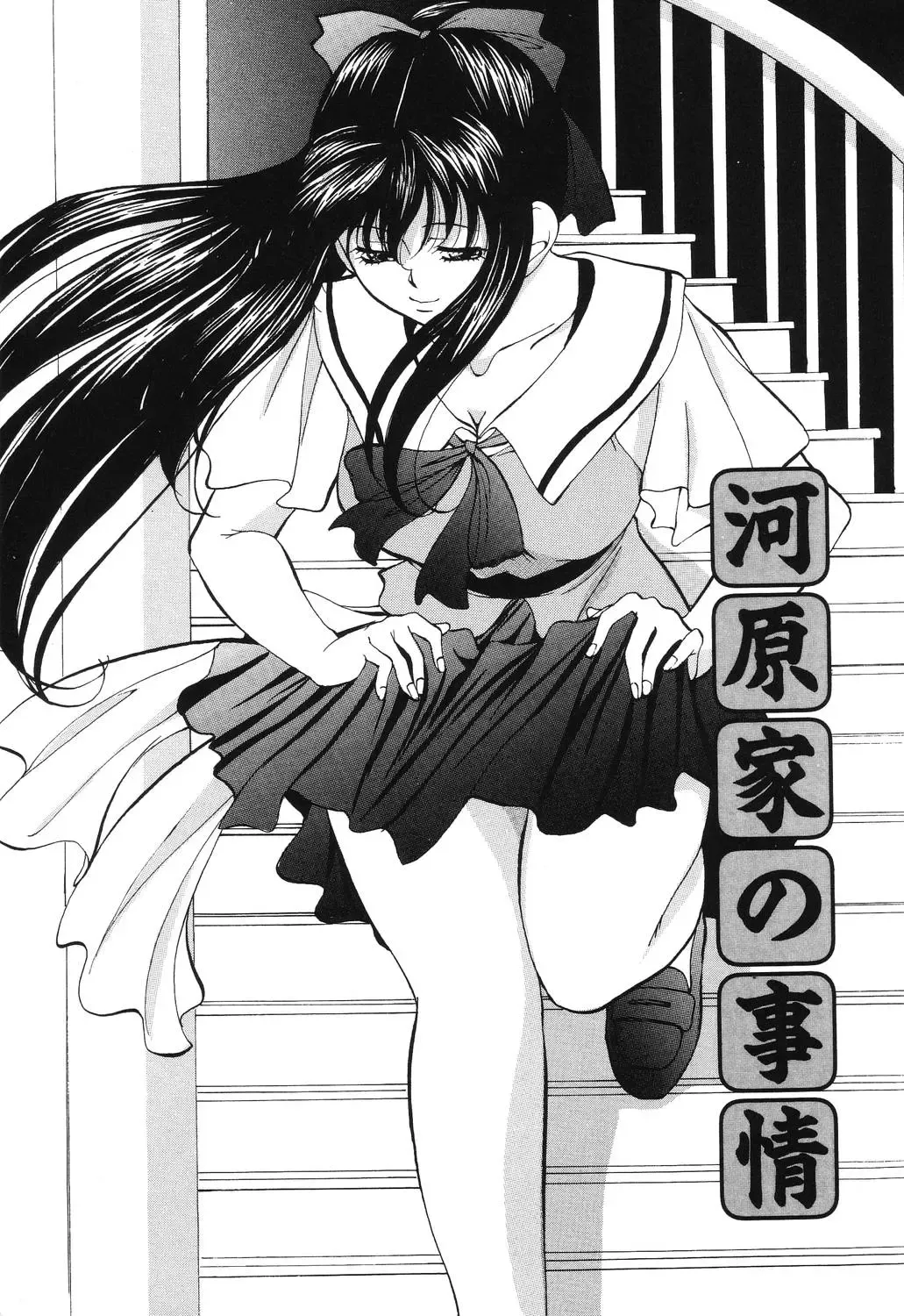 [Onihime] Reijou Collection Fhentai - Page 61