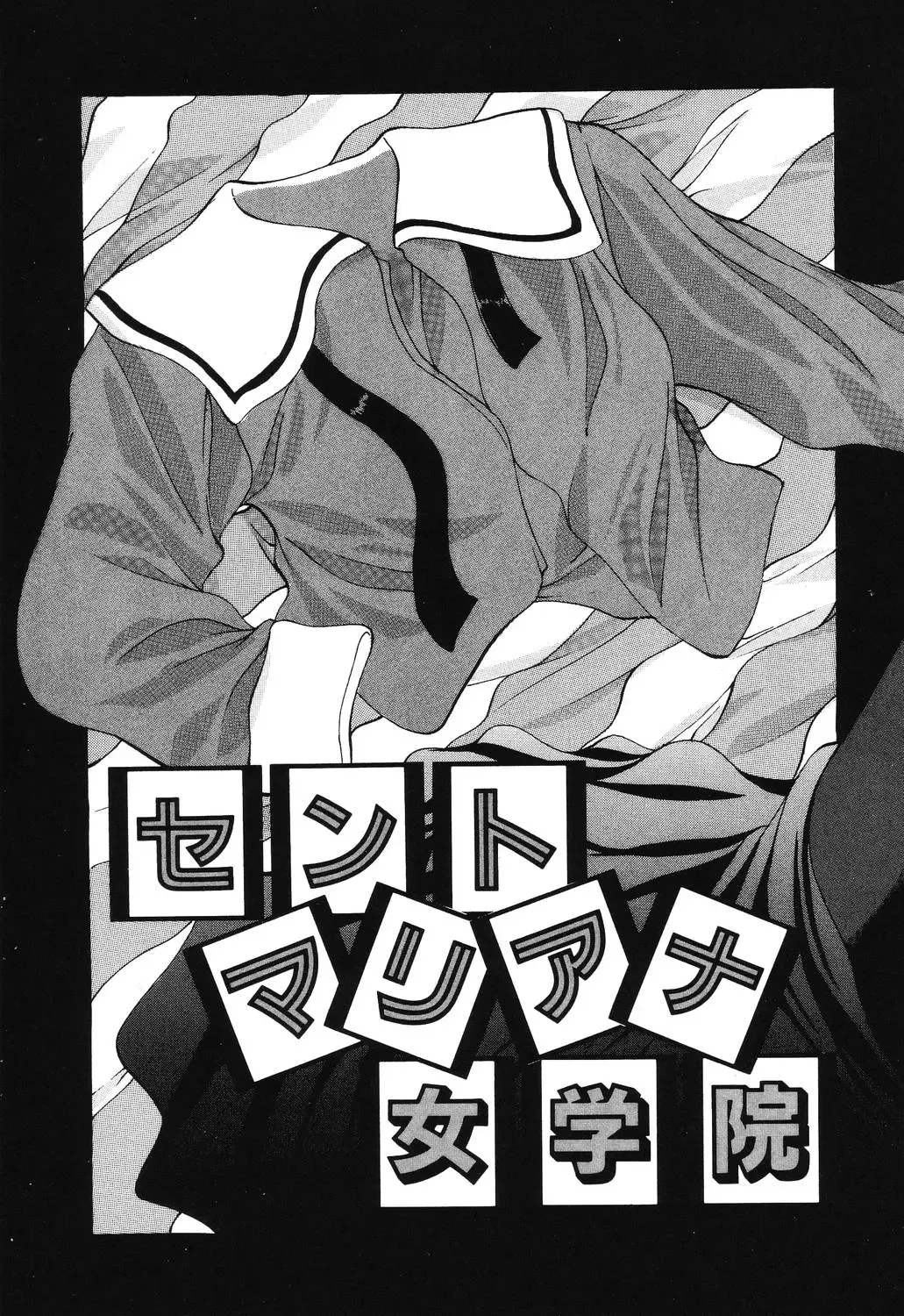 [Onihime] Reijou Collection Fhentai - Page 97