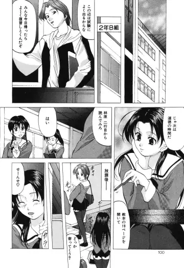 [Onihime] Reijou Collection Fhentai - Page 100