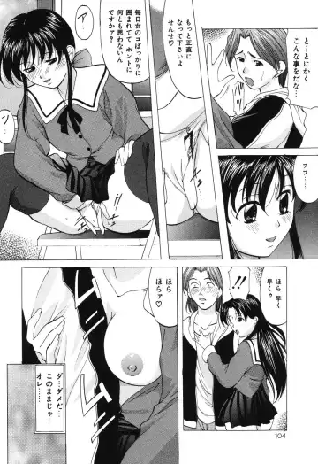 [Onihime] Reijou Collection Fhentai - Page 104