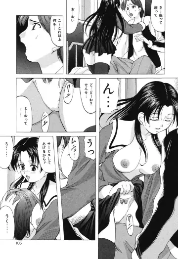 [Onihime] Reijou Collection Fhentai - Page 105