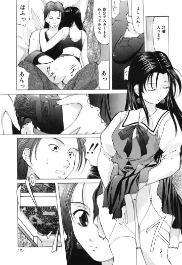 [Onihime] Reijou Collection Fhentai - Page 115