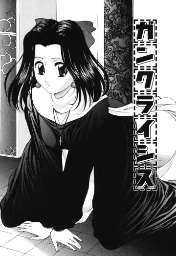 [Onihime] Reijou Collection Fhentai - Page 116