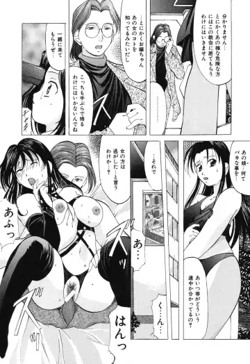 [Onihime] Reijou Collection Fhentai - Page 123