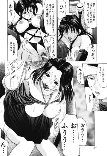 [Onihime] Reijou Collection Fhentai - Page 124