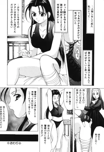 [Onihime] Reijou Collection Fhentai - Page 132