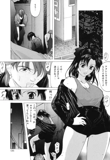 [Onihime] Reijou Collection Fhentai - Page 135
