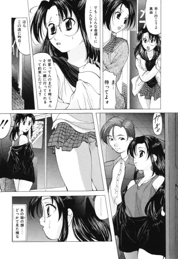 [Onihime] Reijou Collection Fhentai - Page 136