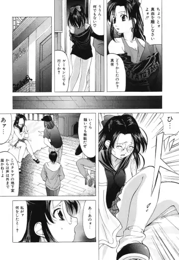 [Onihime] Reijou Collection Fhentai - Page 138