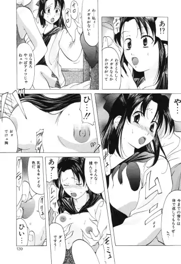 [Onihime] Reijou Collection Fhentai - Page 139