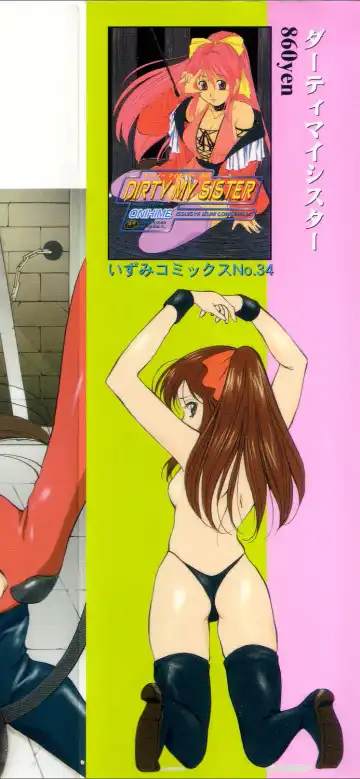 [Onihime] Reijou Collection Fhentai - Page 151