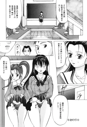 [Onihime] Reijou Collection Fhentai - Page 22