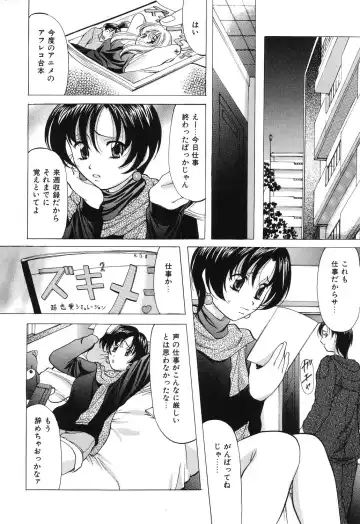 [Onihime] Reijou Collection Fhentai - Page 46