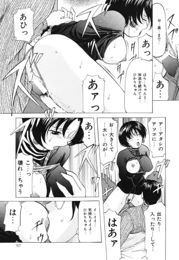 [Onihime] Reijou Collection Fhentai - Page 57