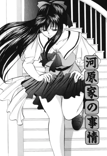 [Onihime] Reijou Collection Fhentai - Page 61