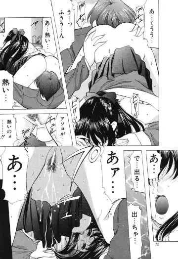 [Onihime] Reijou Collection Fhentai - Page 72