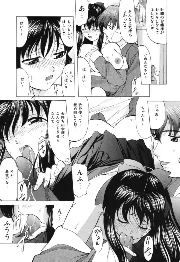 [Onihime] Reijou Collection Fhentai - Page 73