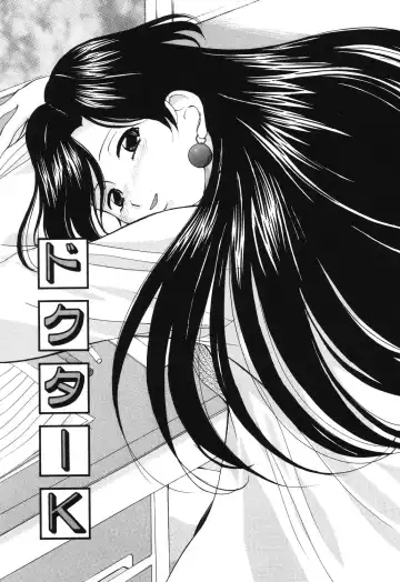 [Onihime] Reijou Collection Fhentai - Page 79