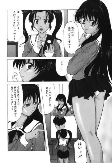 [Onihime] Reijou Collection Fhentai - Page 8