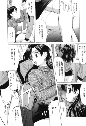 [Onihime] Reijou Collection Fhentai - Page 83