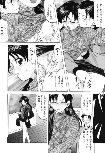 [Onihime] Reijou Collection Fhentai - Page 84