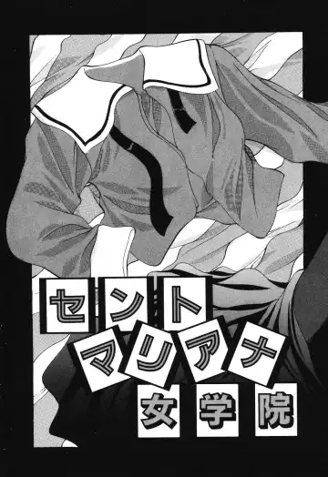 [Onihime] Reijou Collection Fhentai - Page 97