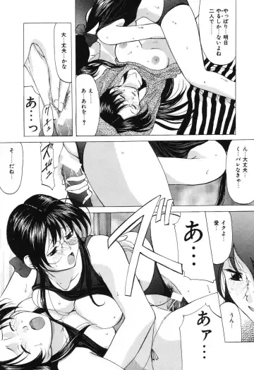 [Onihime] Reijou Collection Fhentai - Page 99