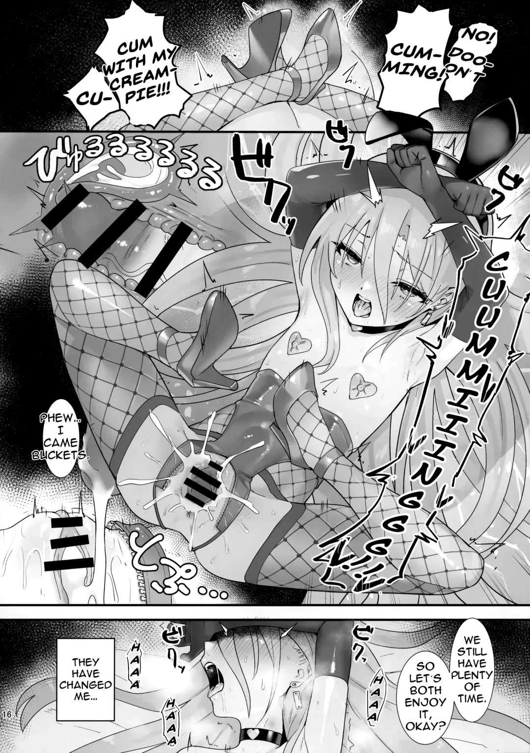 [Ariuo] Joukan no Yogite Fhentai - Page 15