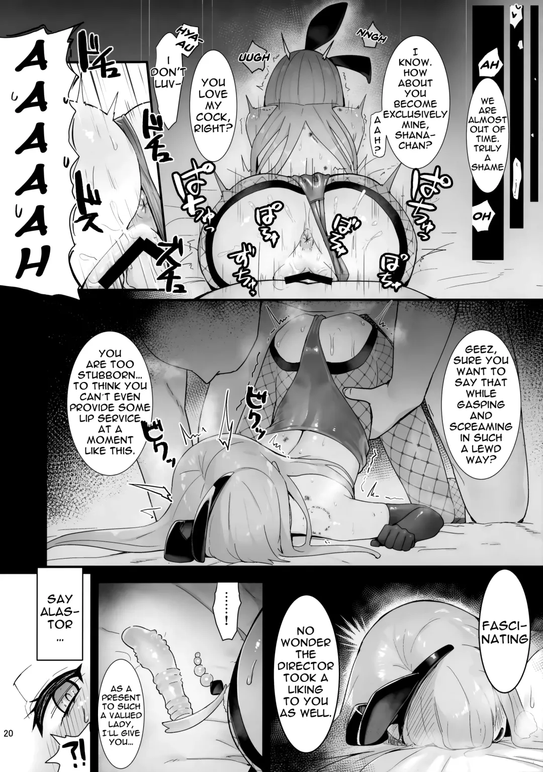 [Ariuo] Joukan no Yogite Fhentai - Page 19