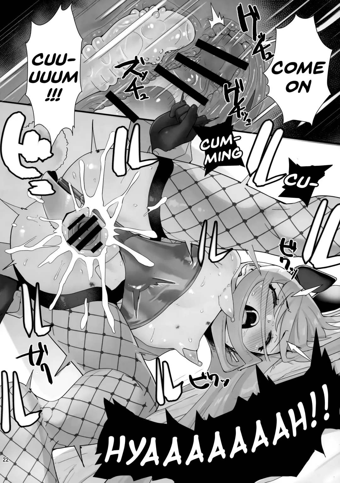 [Ariuo] Joukan no Yogite Fhentai - Page 21