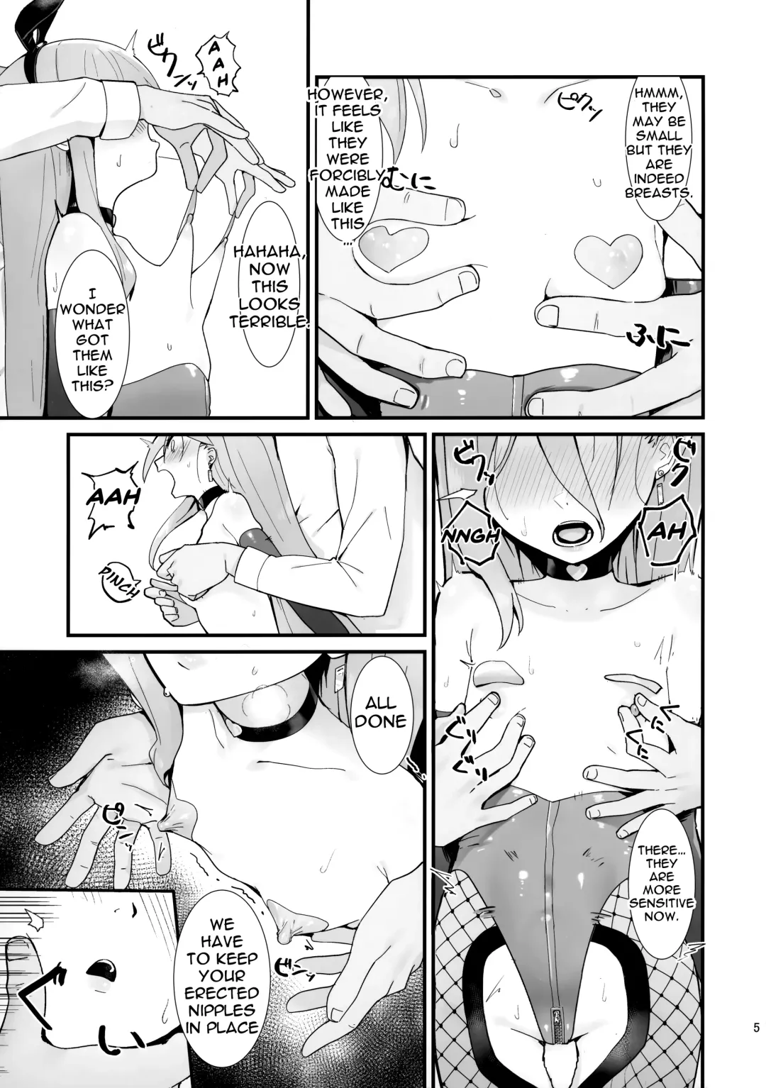 [Ariuo] Joukan no Yogite Fhentai - Page 4