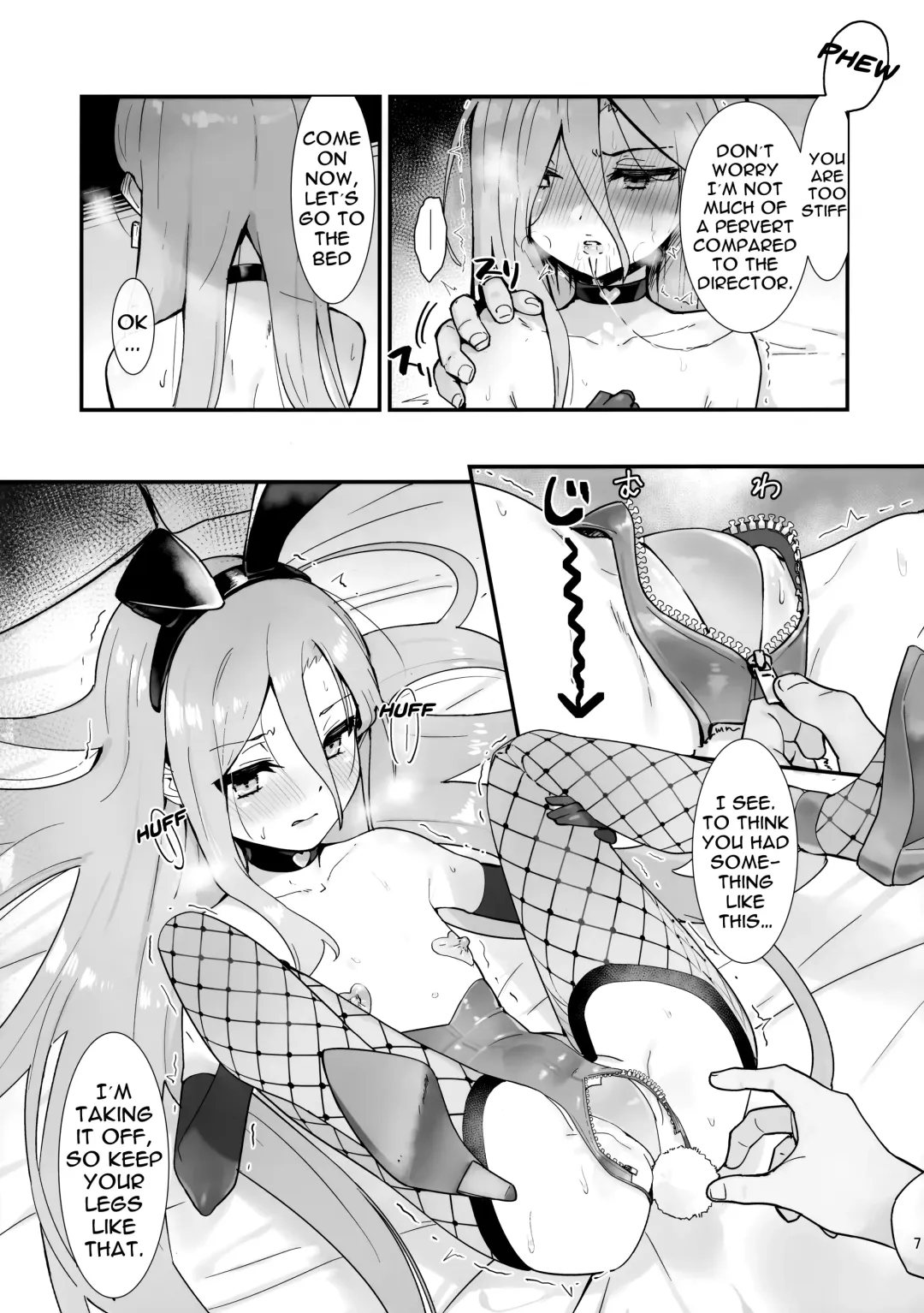 [Ariuo] Joukan no Yogite Fhentai - Page 6