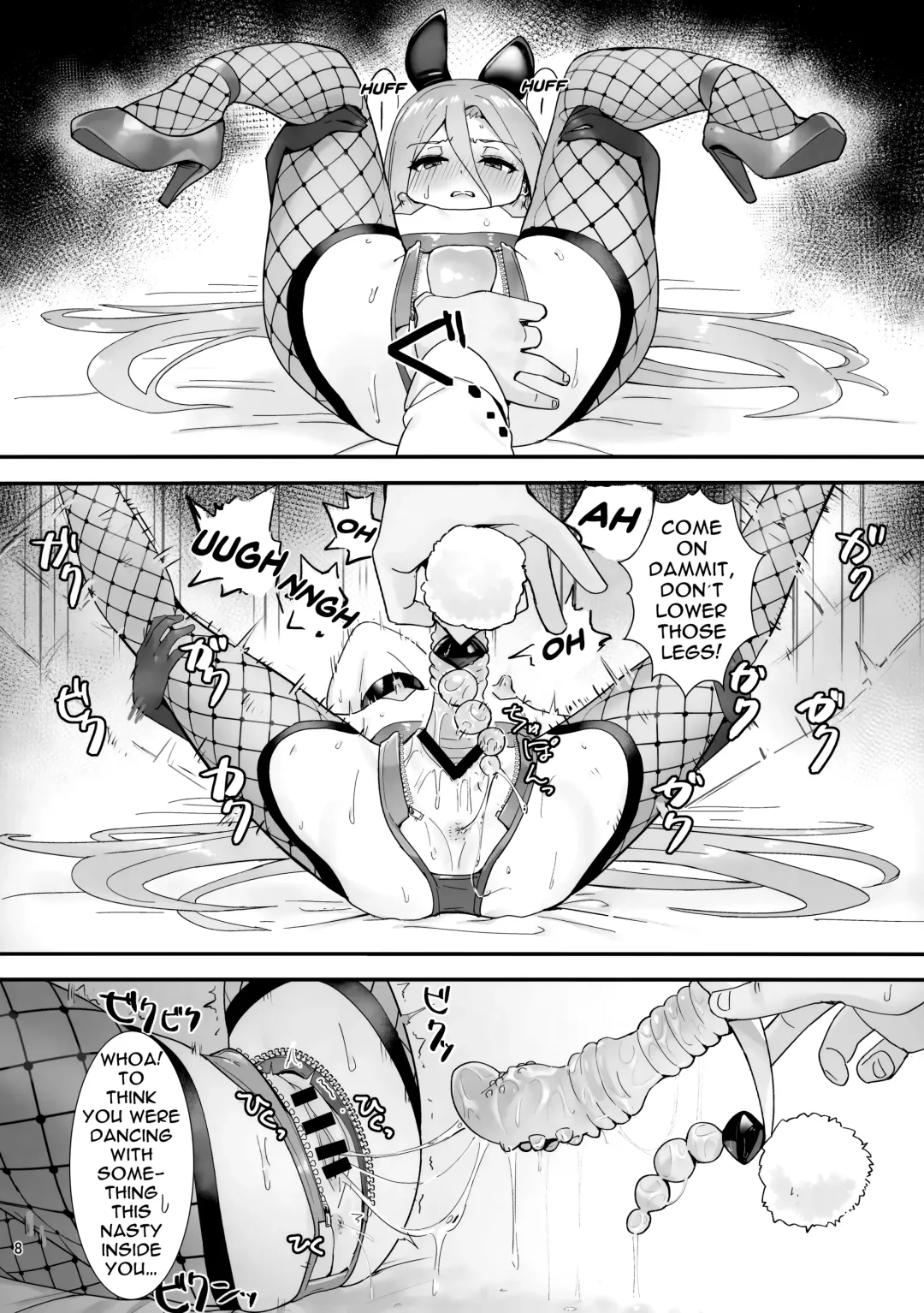 [Ariuo] Joukan no Yogite Fhentai - Page 7