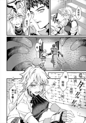 [Oboro-tofu] Saiindoku Goyoujin - Beware of aphrodisiac poison Fhentai - Page 7
