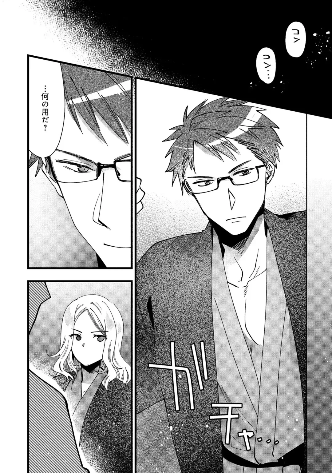 Hitozuma Yukemuri NTR Anthology Comic Fhentai - Page 108