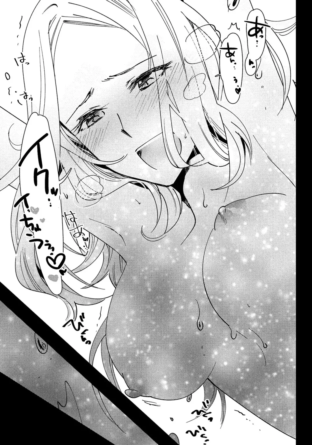 Hitozuma Yukemuri NTR Anthology Comic Fhentai - Page 111