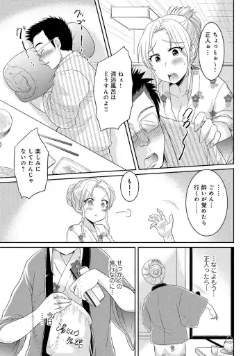 Hitozuma Yukemuri NTR Anthology Comic Fhentai - Page 29