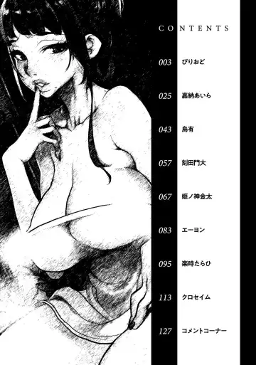 Hitozuma Yukemuri NTR Anthology Comic Fhentai - Page 4