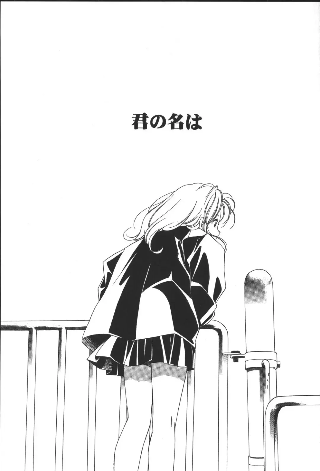 [Miyashita Miki] Citron Veil Fhentai - Page 107