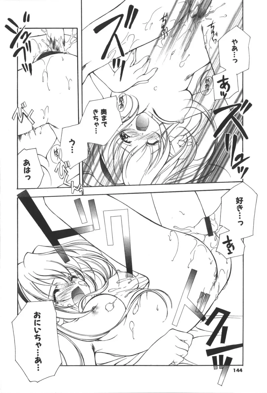 [Miyashita Miki] Citron Veil Fhentai - Page 142