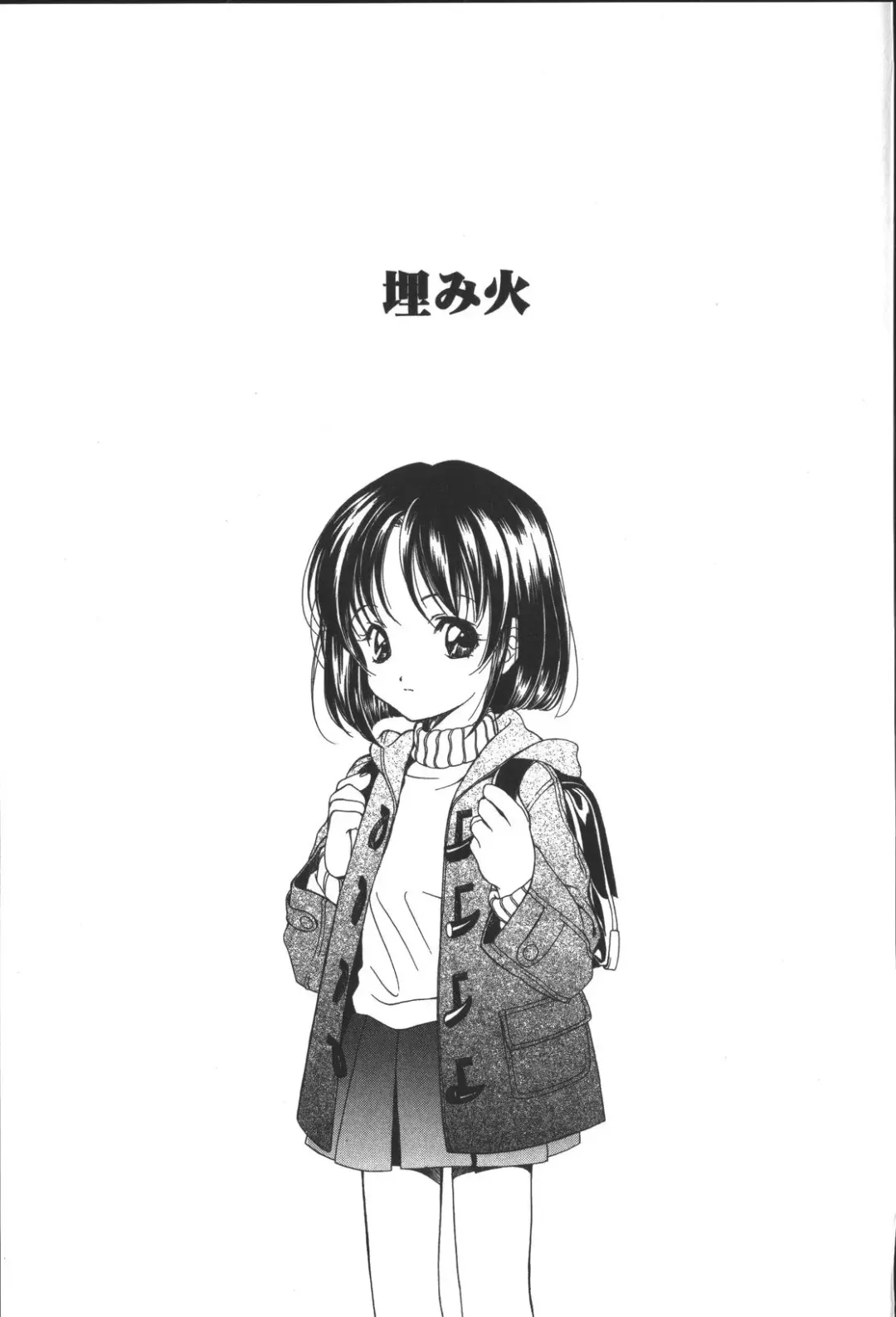 [Miyashita Miki] Citron Veil Fhentai - Page 55