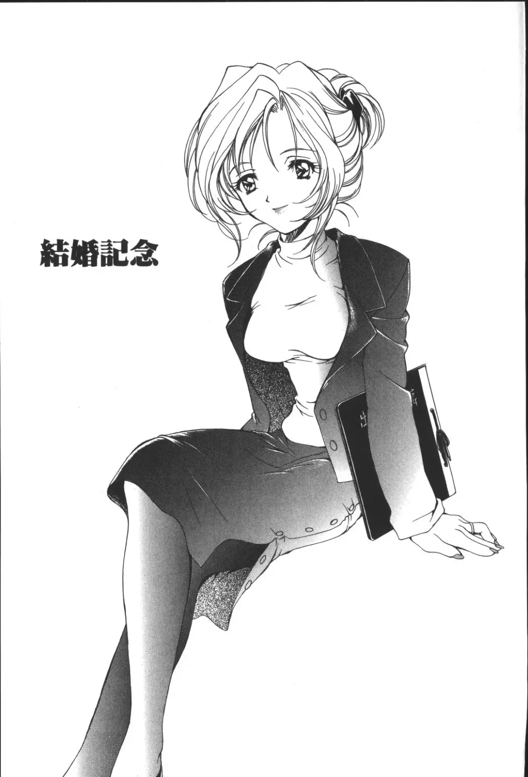 [Miyashita Miki] Citron Veil Fhentai - Page 71