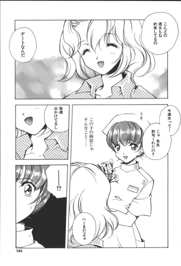 [Miyashita Miki] Citron Veil Fhentai - Page 101