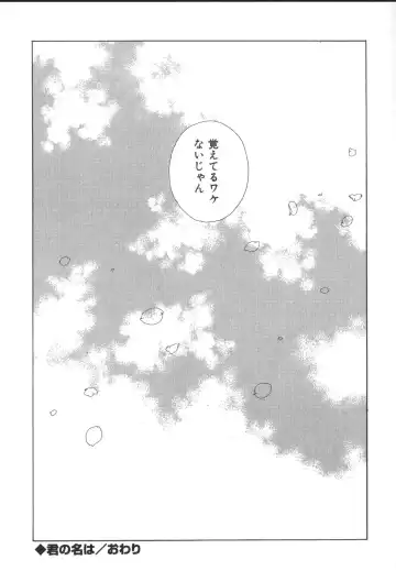 [Miyashita Miki] Citron Veil Fhentai - Page 115