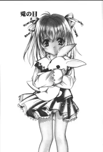 [Miyashita Miki] Citron Veil Fhentai - Page 127