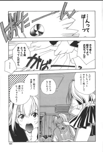 [Miyashita Miki] Citron Veil Fhentai - Page 129