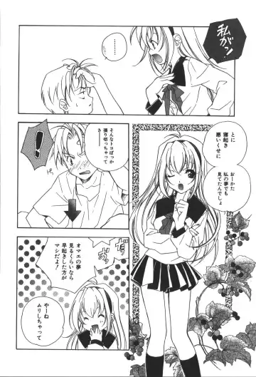 [Miyashita Miki] Citron Veil Fhentai - Page 130