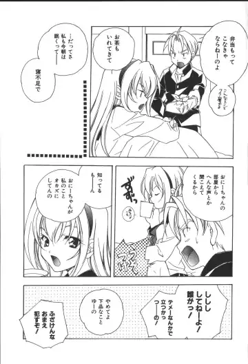 [Miyashita Miki] Citron Veil Fhentai - Page 135